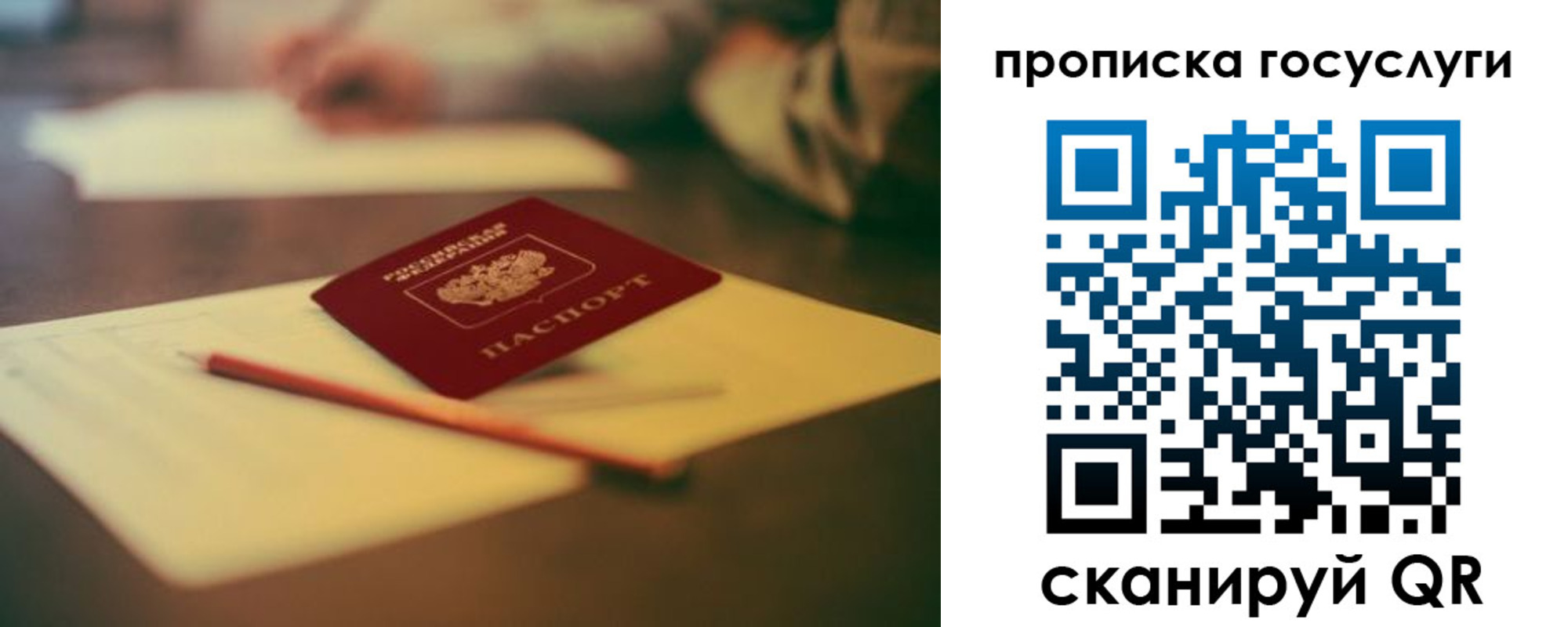 временная регистрация в Катав-Ивановске