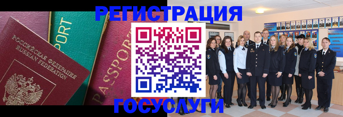временная регистрация надежно в Катав-Ивановске